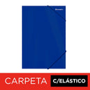 Carpeta Con Elástico Oficio De Cartulina Azul OFICINA Y LIBRERIA RHEIN 